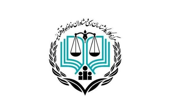 وکیل پایه یک دادگستری(خدابنده)