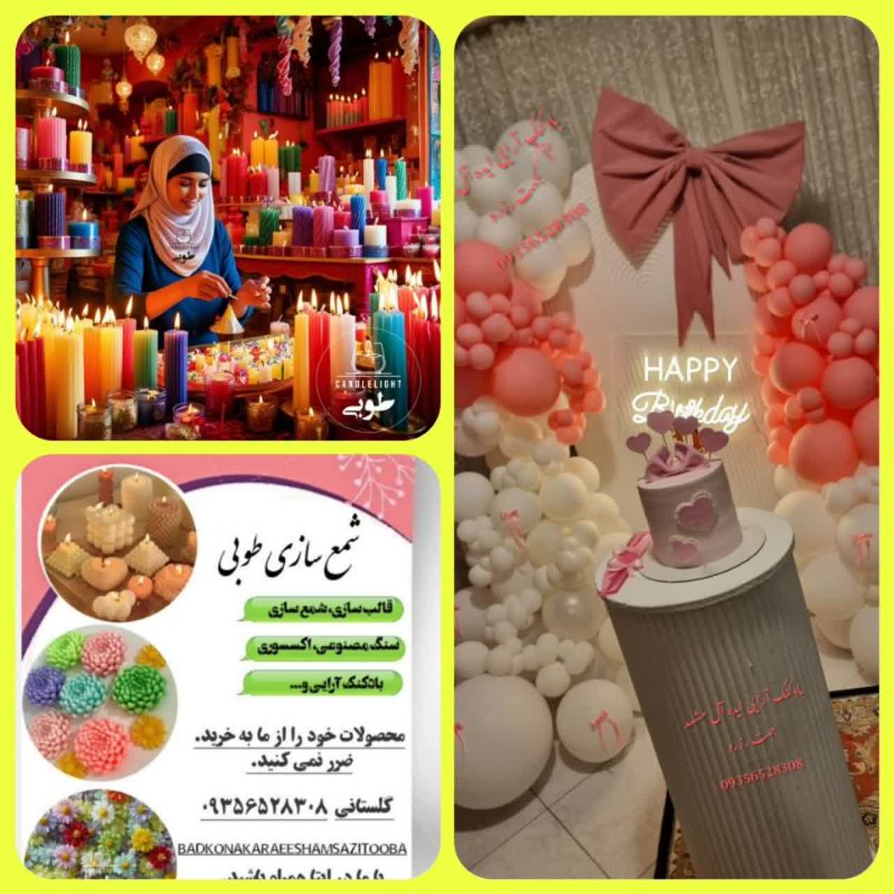 شمع سازی(طوبی) قالب سازی