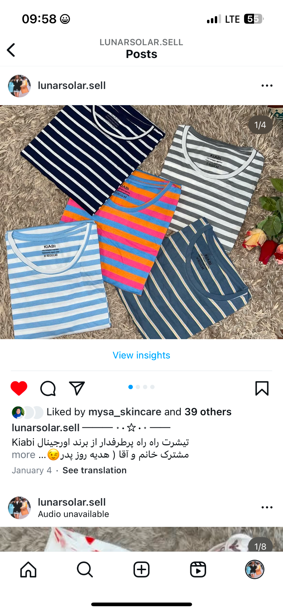 پوشاکLunar solar