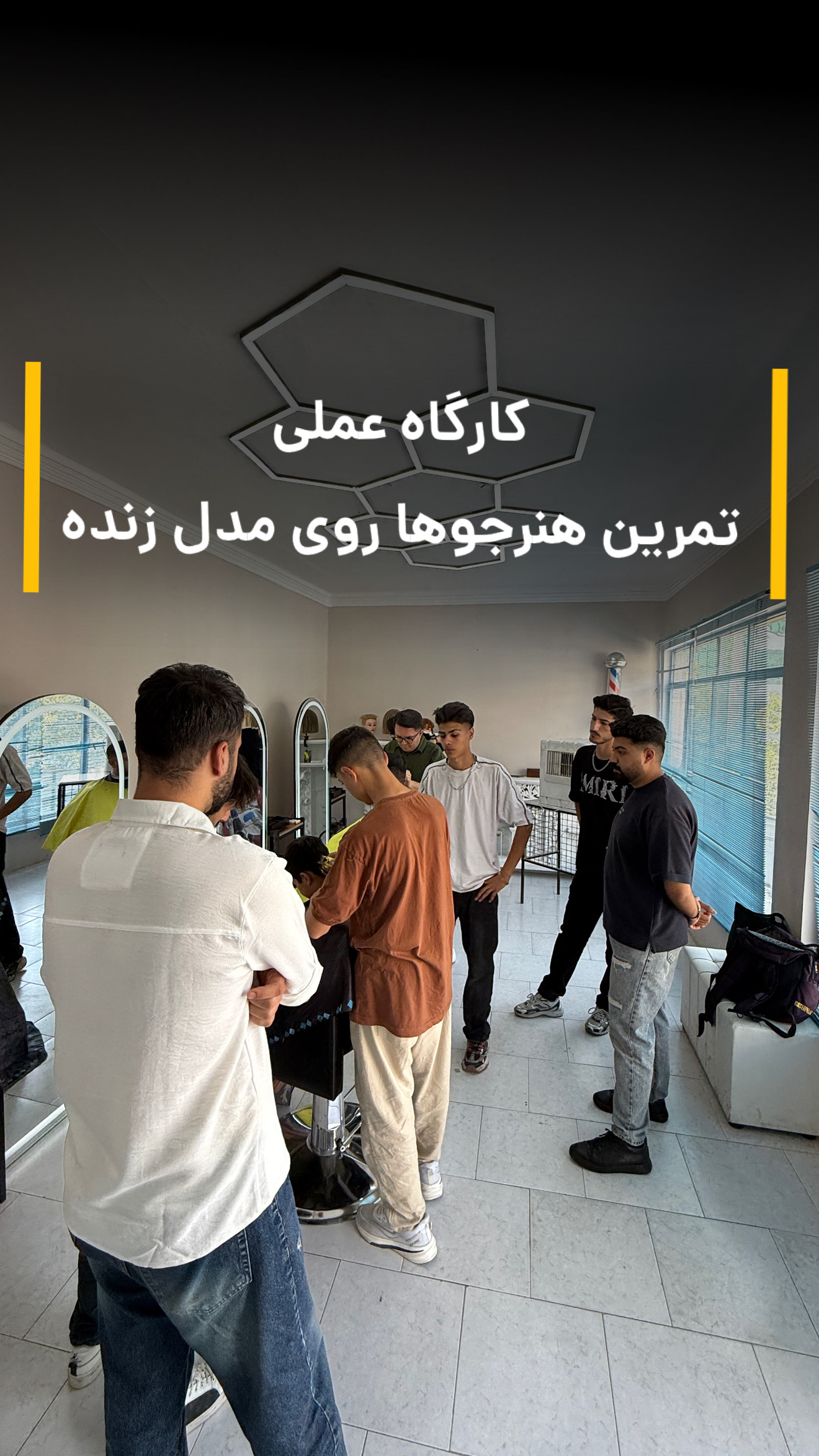 آکادمی سالار ابراهیمی
