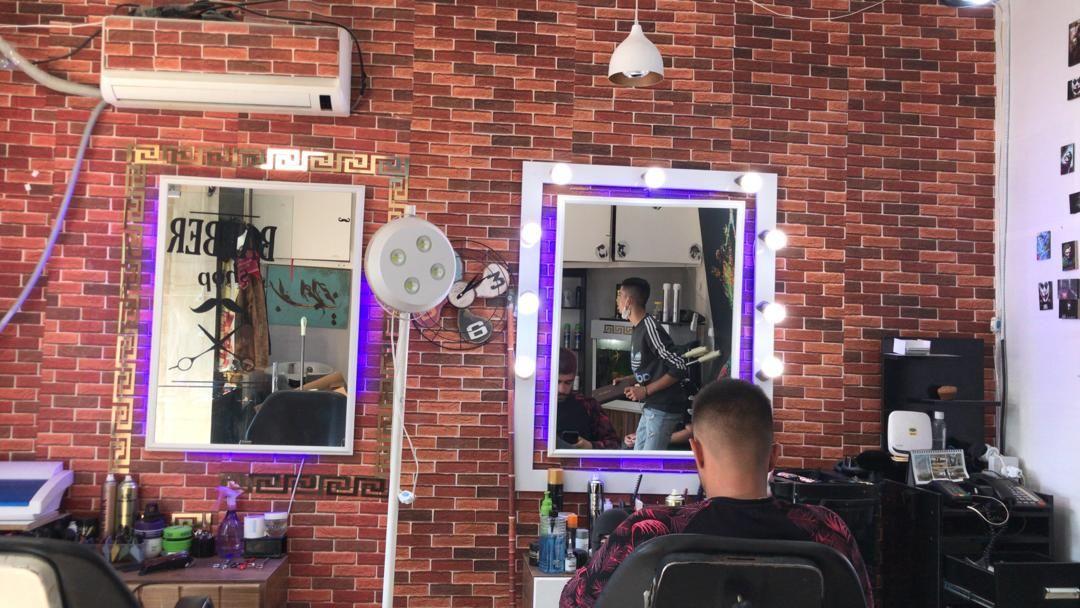 ارایشگاه عالیجناب