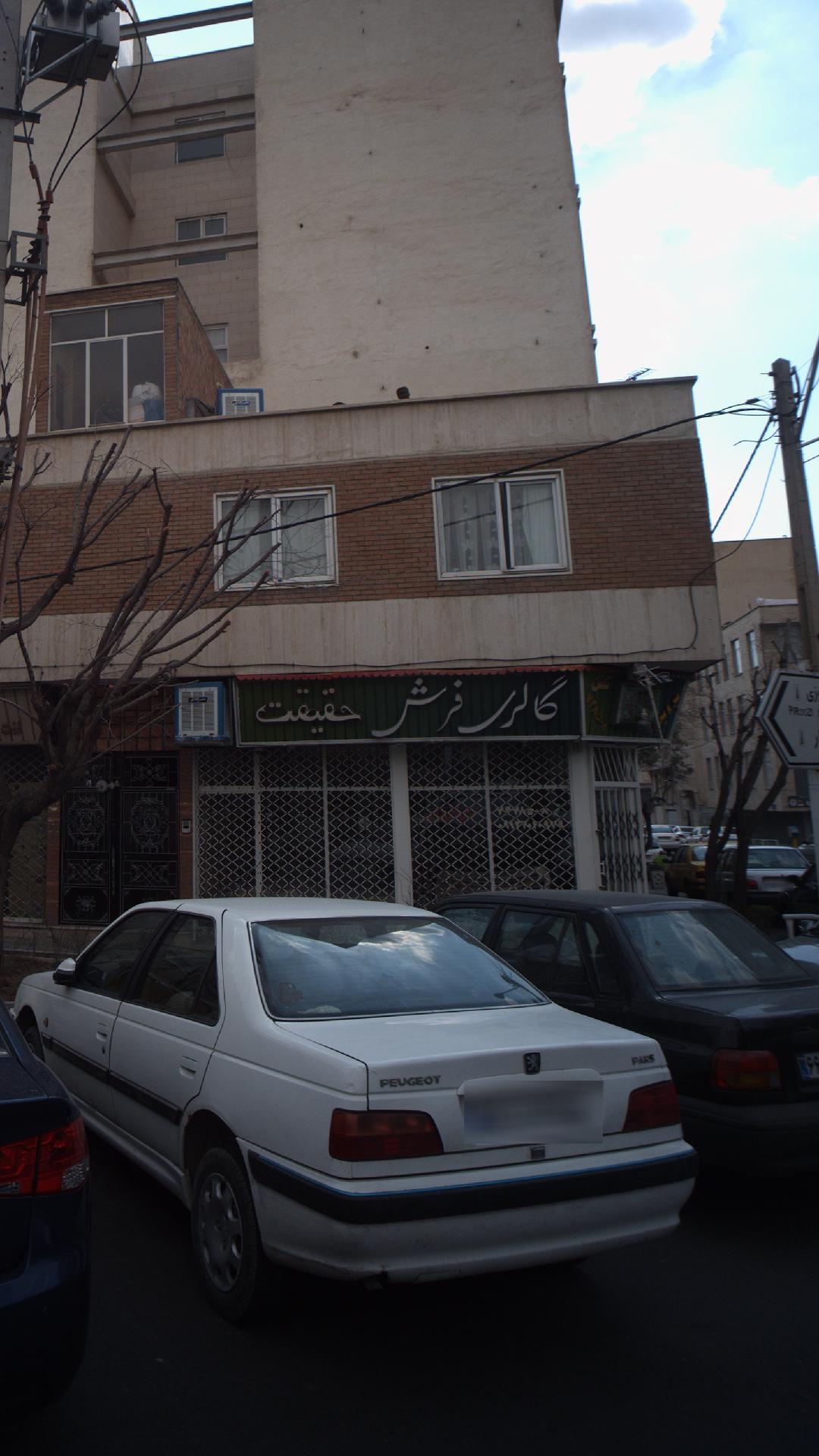 فروشگاه فرش و قالی