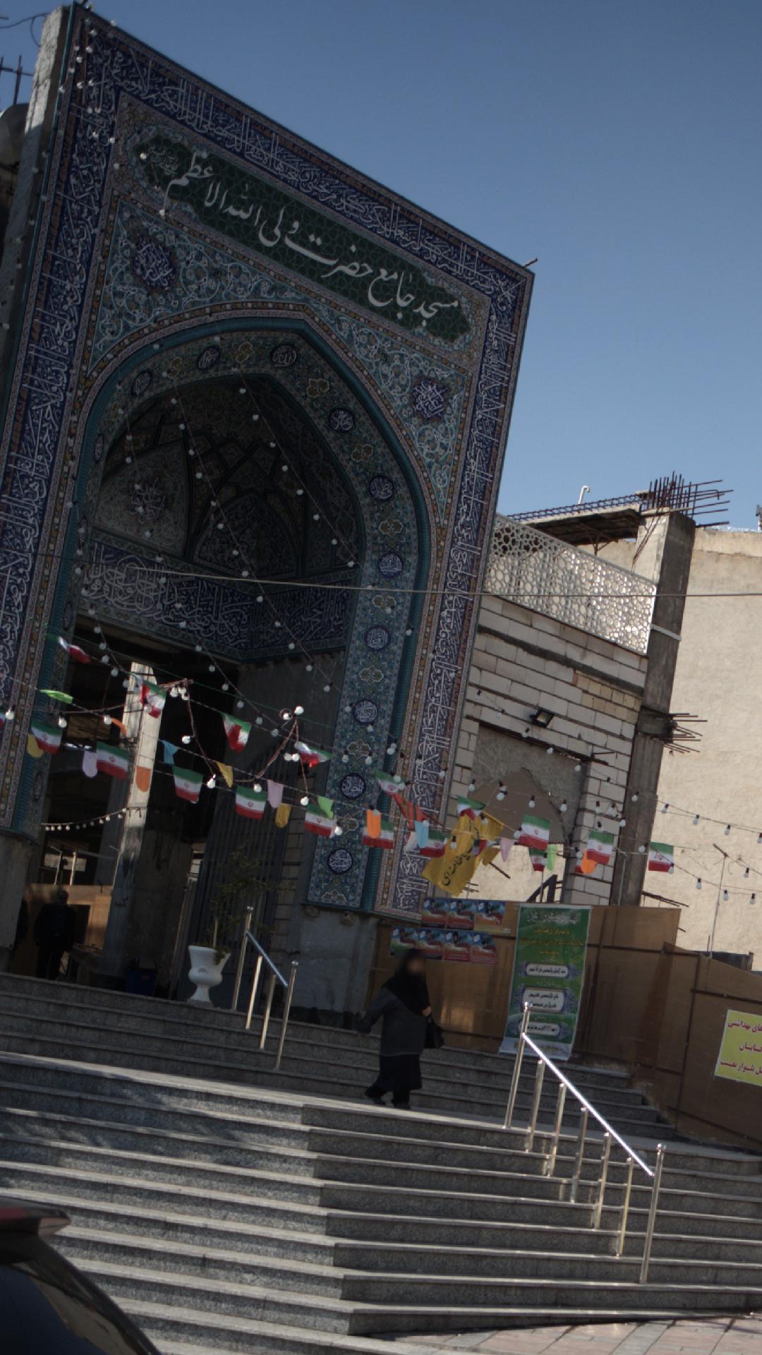 مسجد جامع حضرت ولی الله العظم