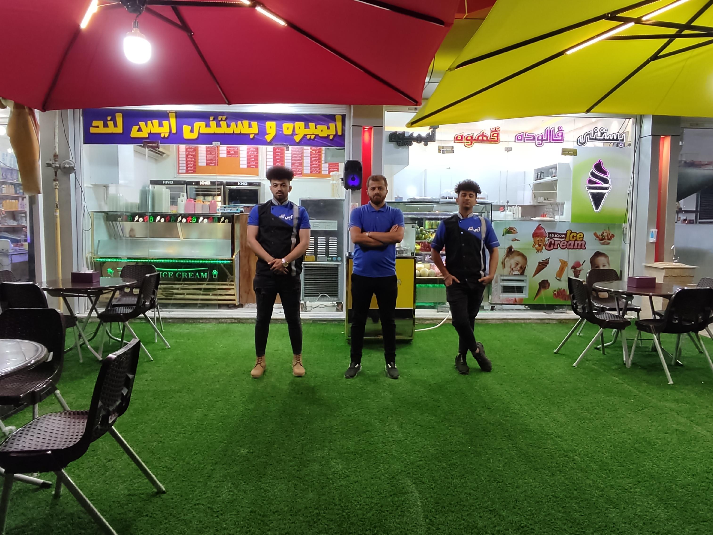 آبمیوه و بستنی آیس لند