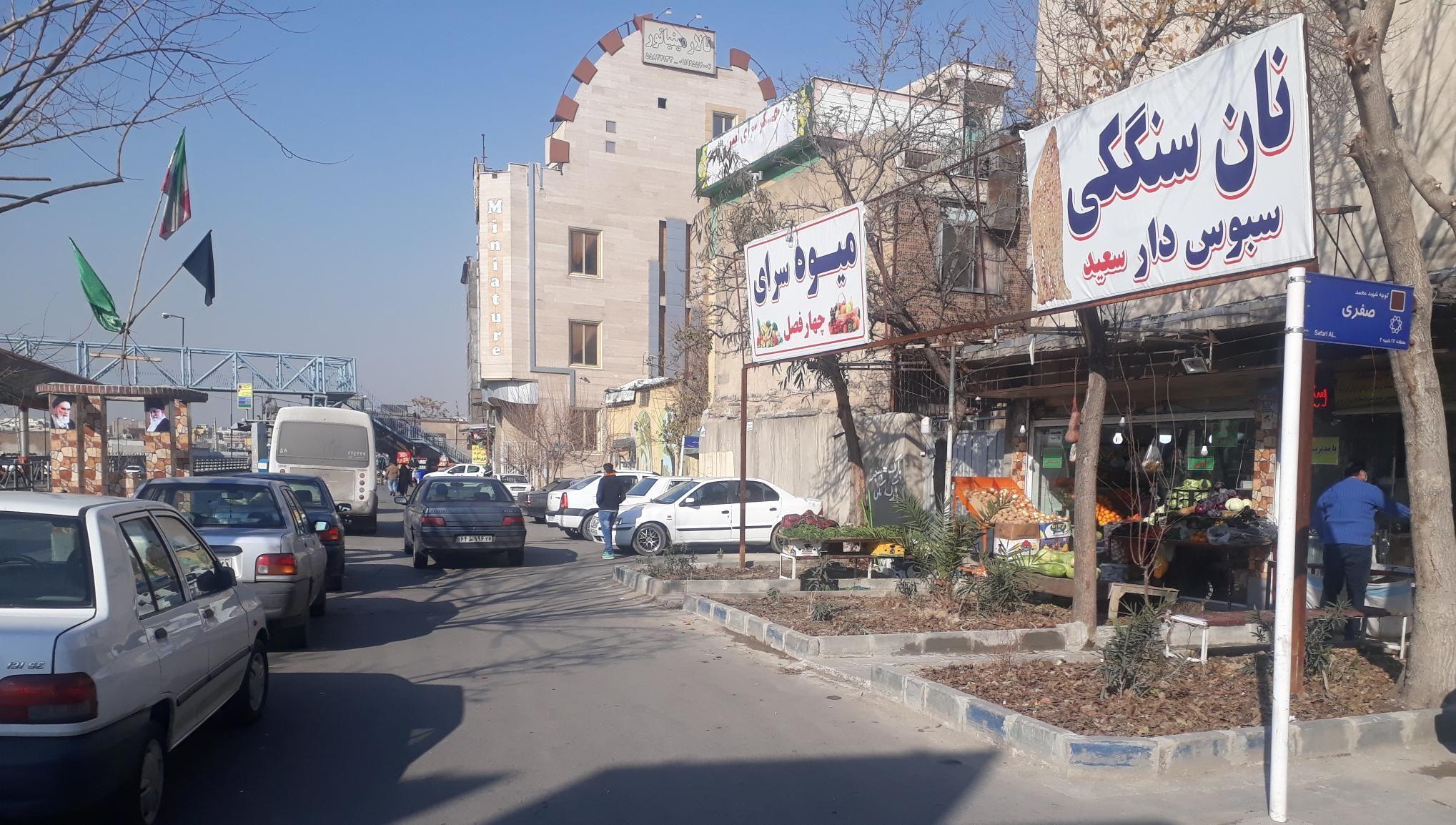 نانوایی سنگکی سعید قدیری