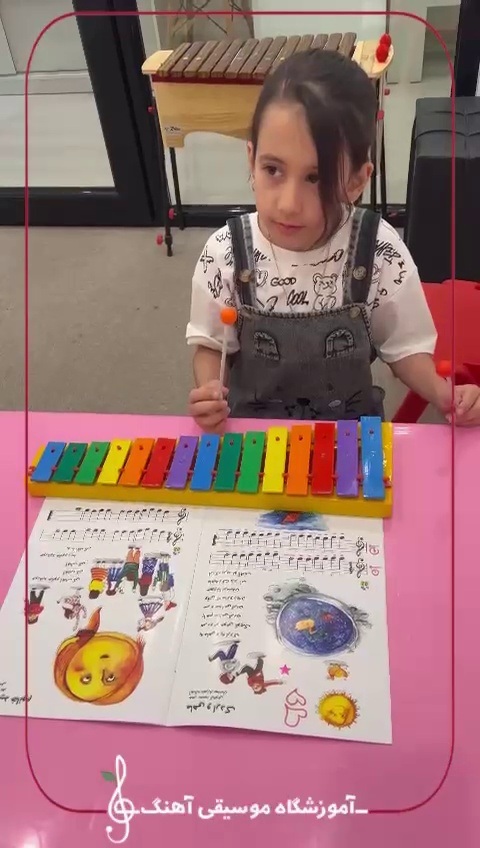 آموزشگاه موسيقي آهنگ