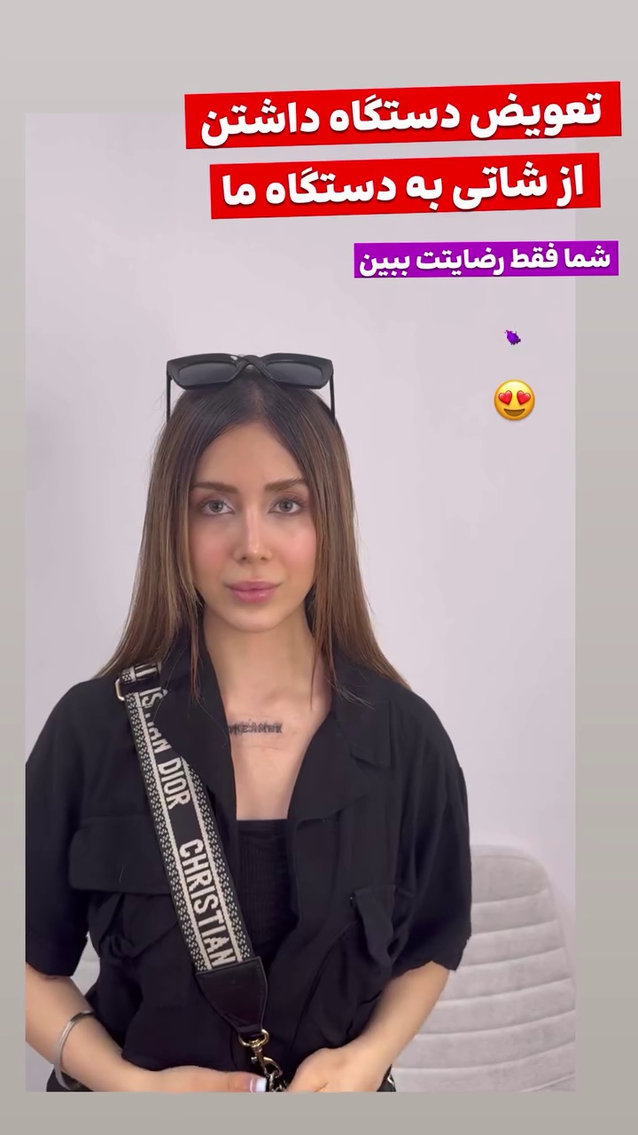 مرکز لیزر و زیبایی ژاو