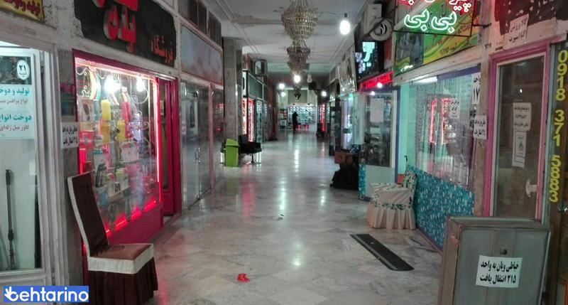 مرکز تجاری صدف سنندج