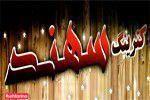 کترینگ سهند