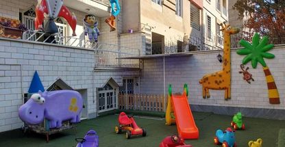 مهد کودک و پیش دبستانی دو زبانه یاس سپید