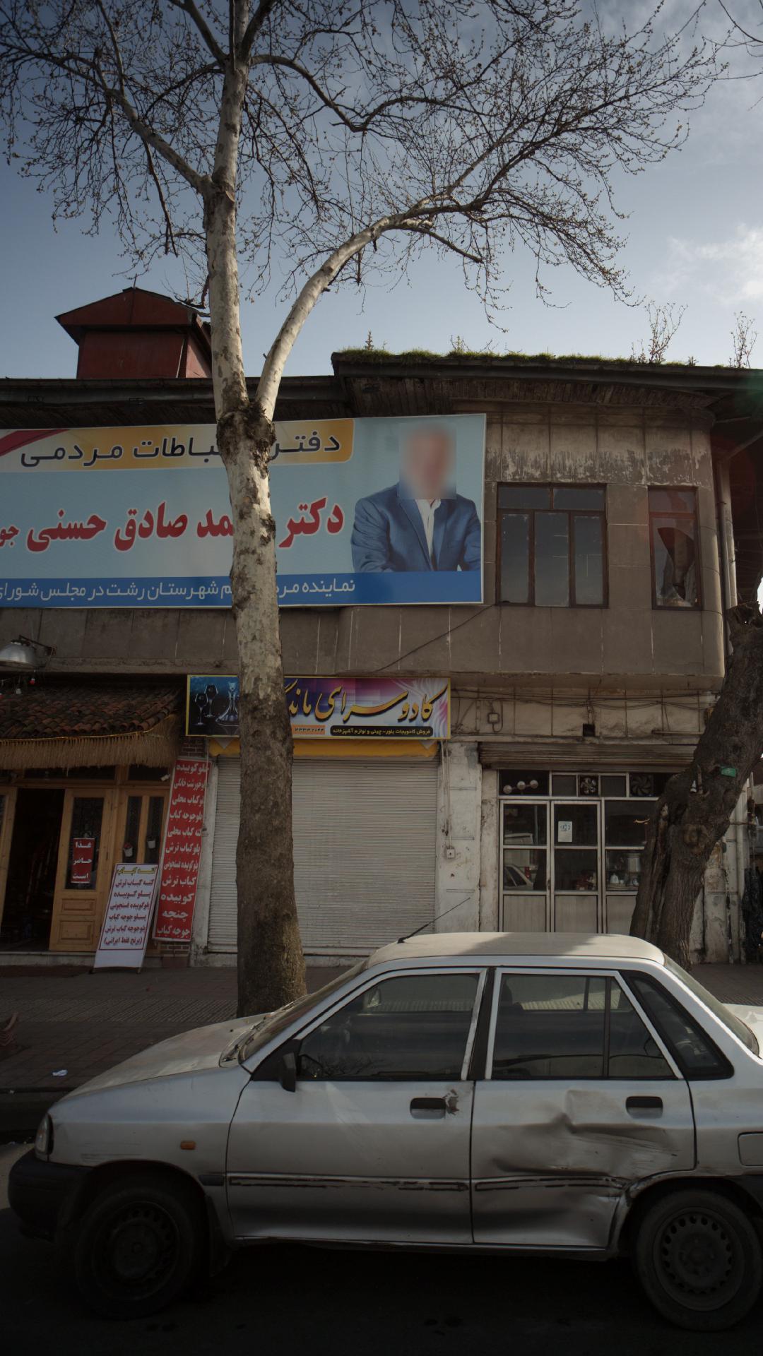 کادوسرای ماندگار