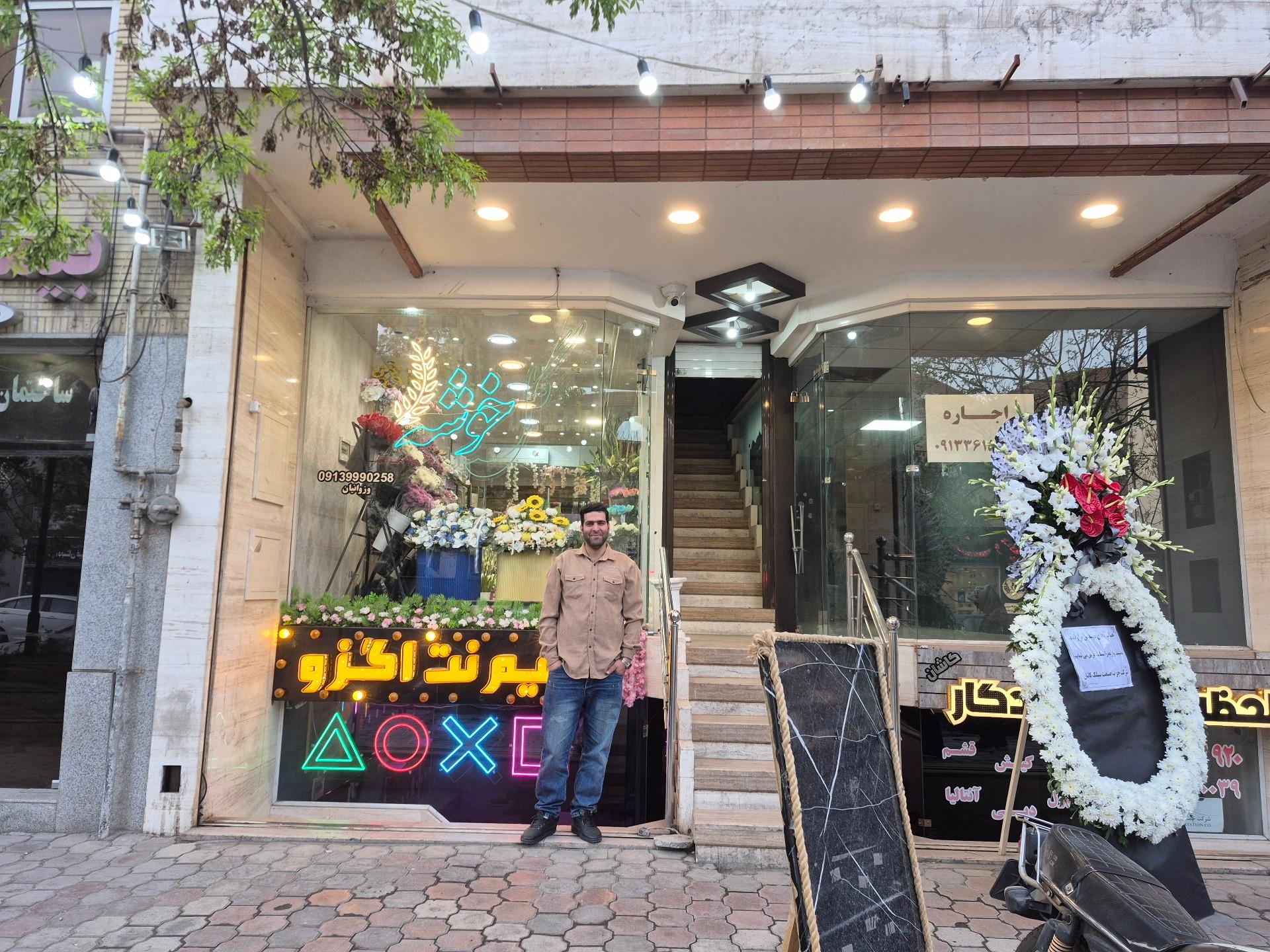 رز گلاب
