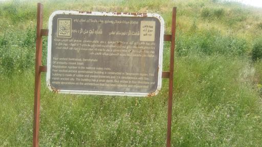 چهارطاقی دره شهر