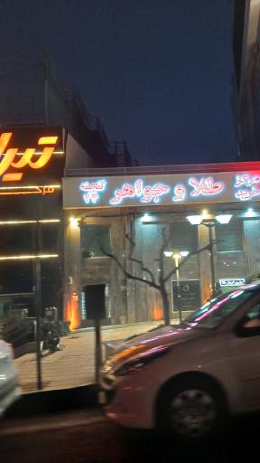 گنجینه طلا و جواهر 24