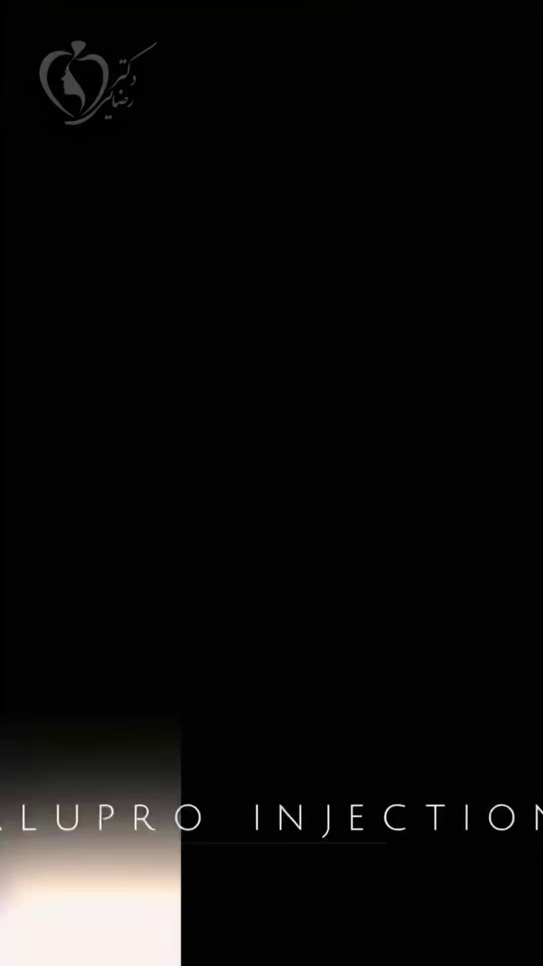 کلینیک زیبایی و لیزر دکتر رضایی