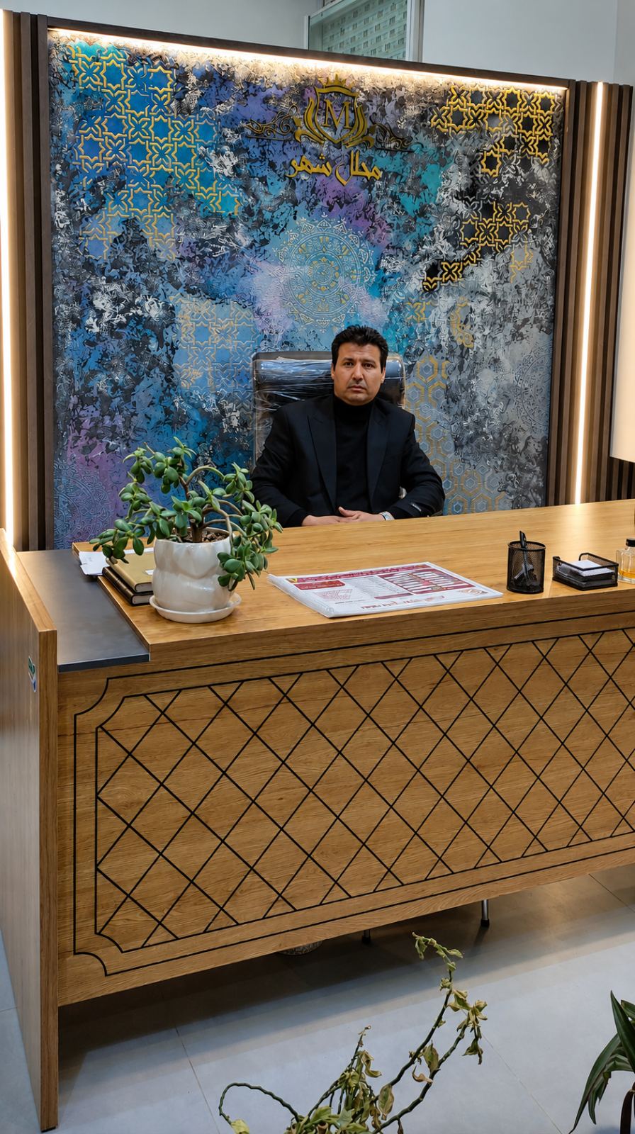 مشاور املاک مجلل شهر