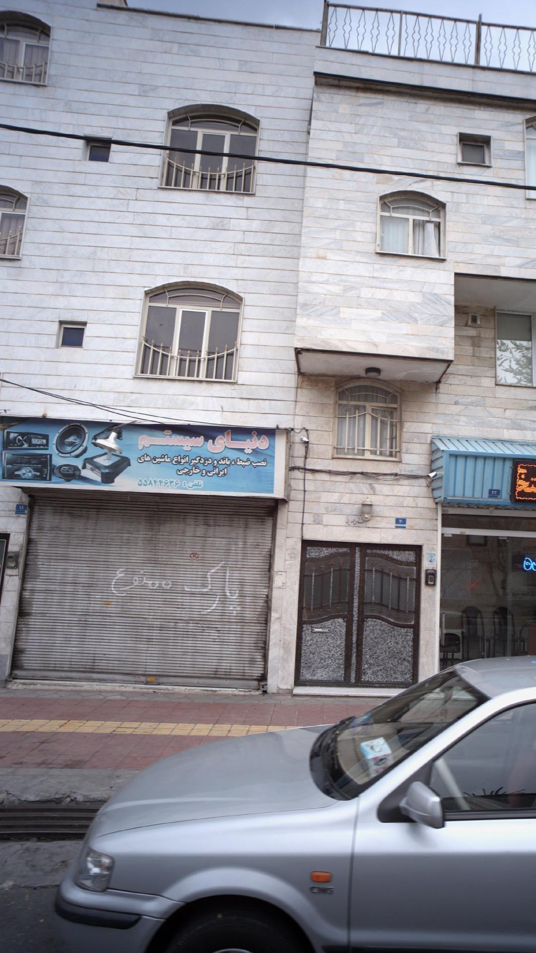 دنیای سیستم