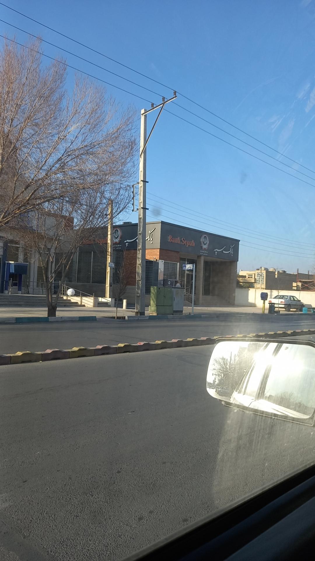 بانک ایران زمین شعبه یزد۲۷۰۱