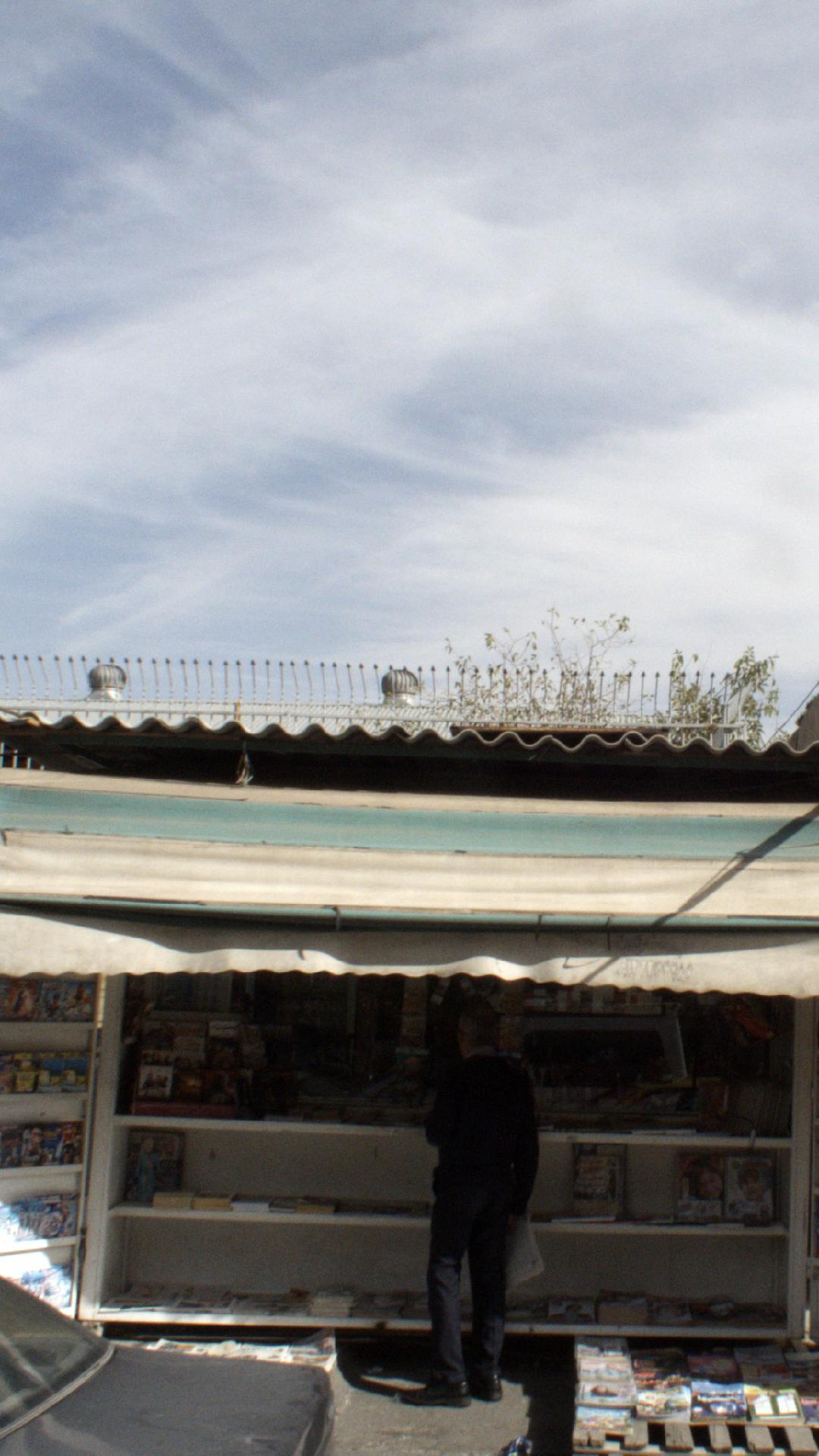 دکه