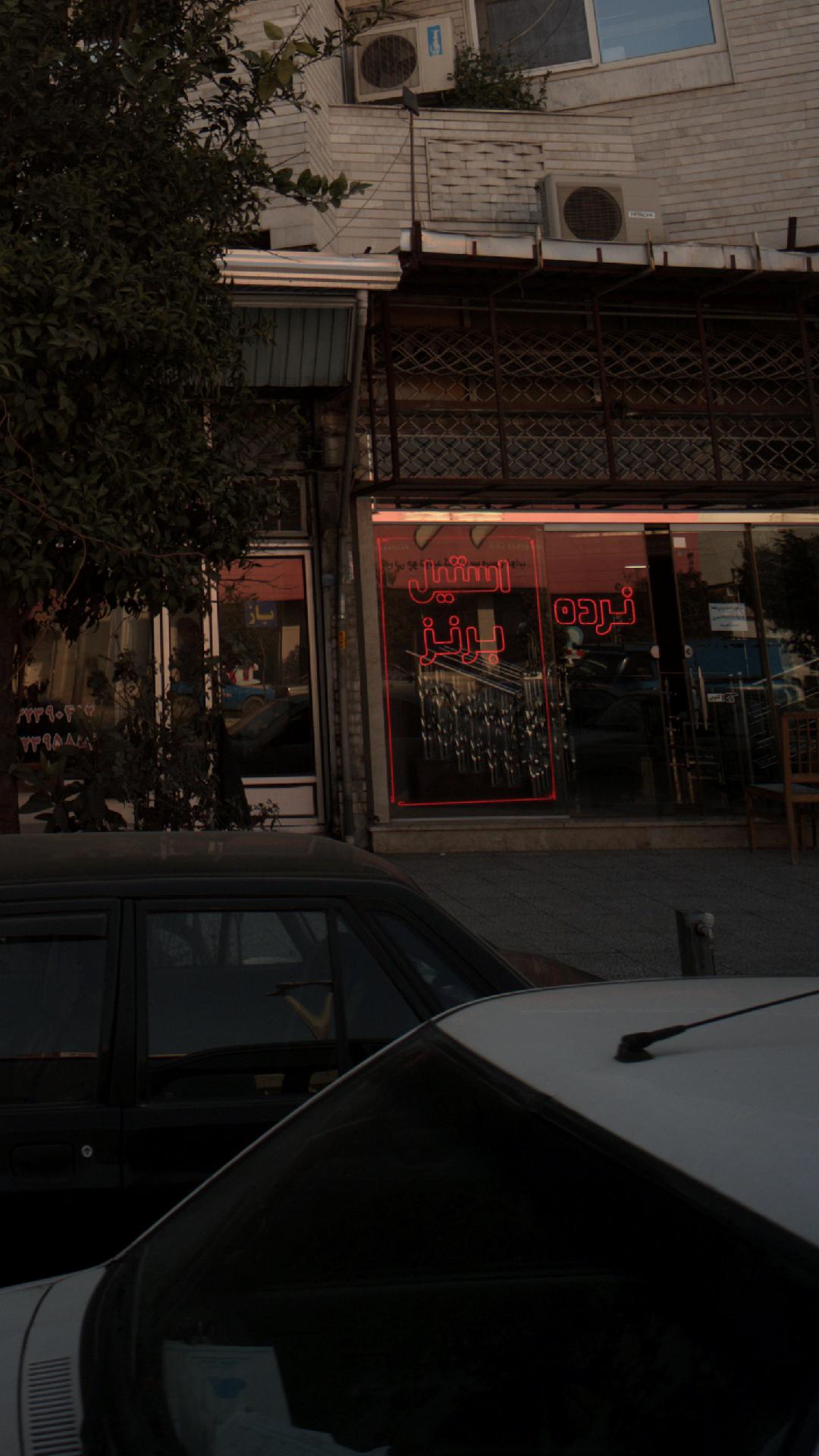 نرده استیل-برنز