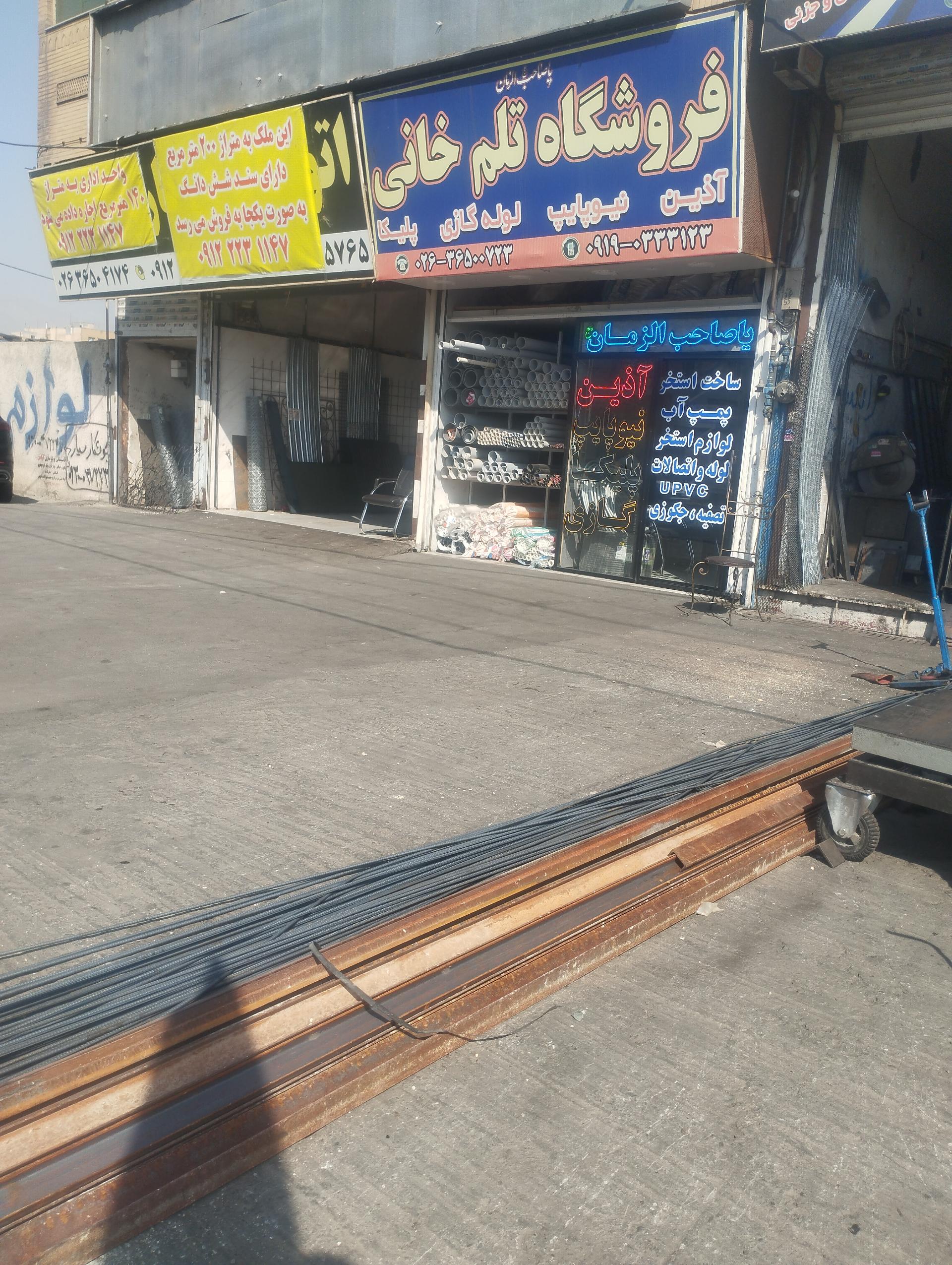 سپهر