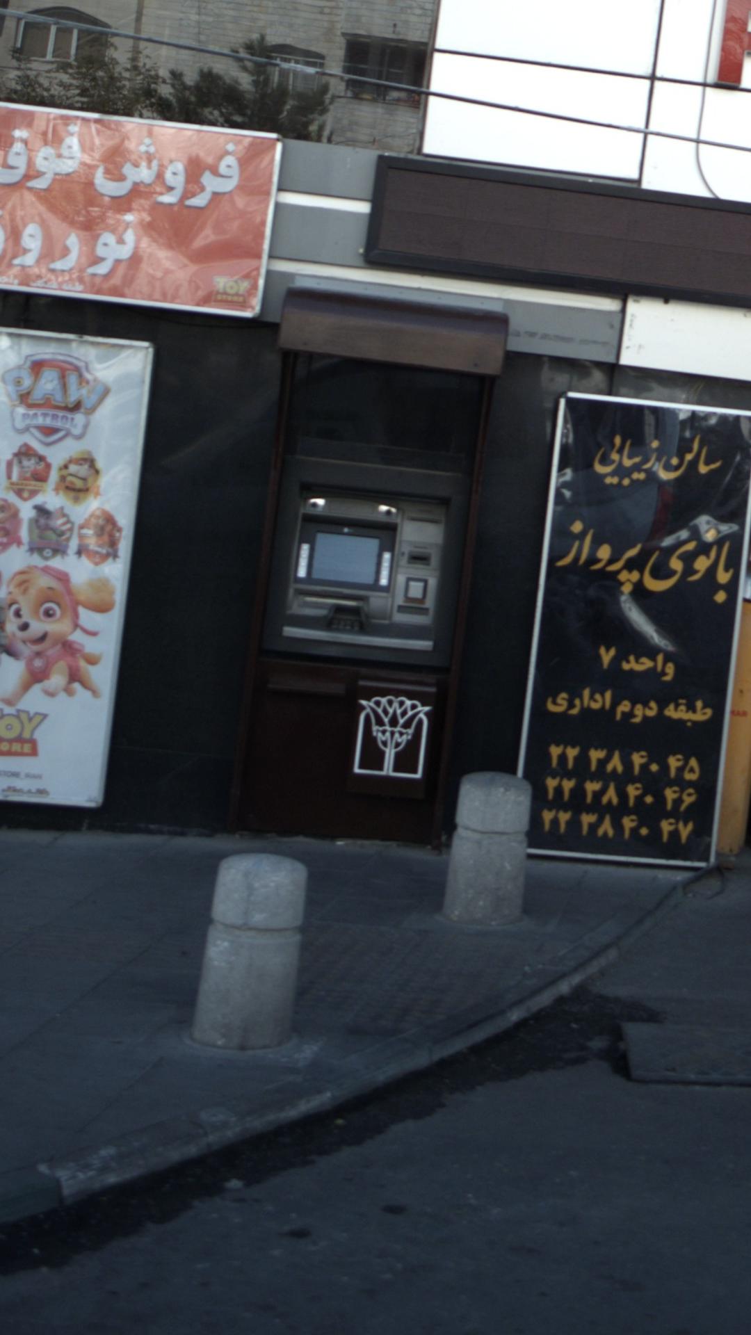 خودپرداز پارسیان