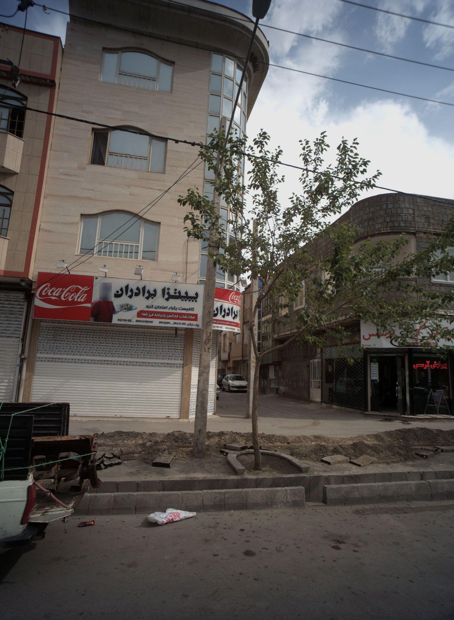 پیتزا برادران