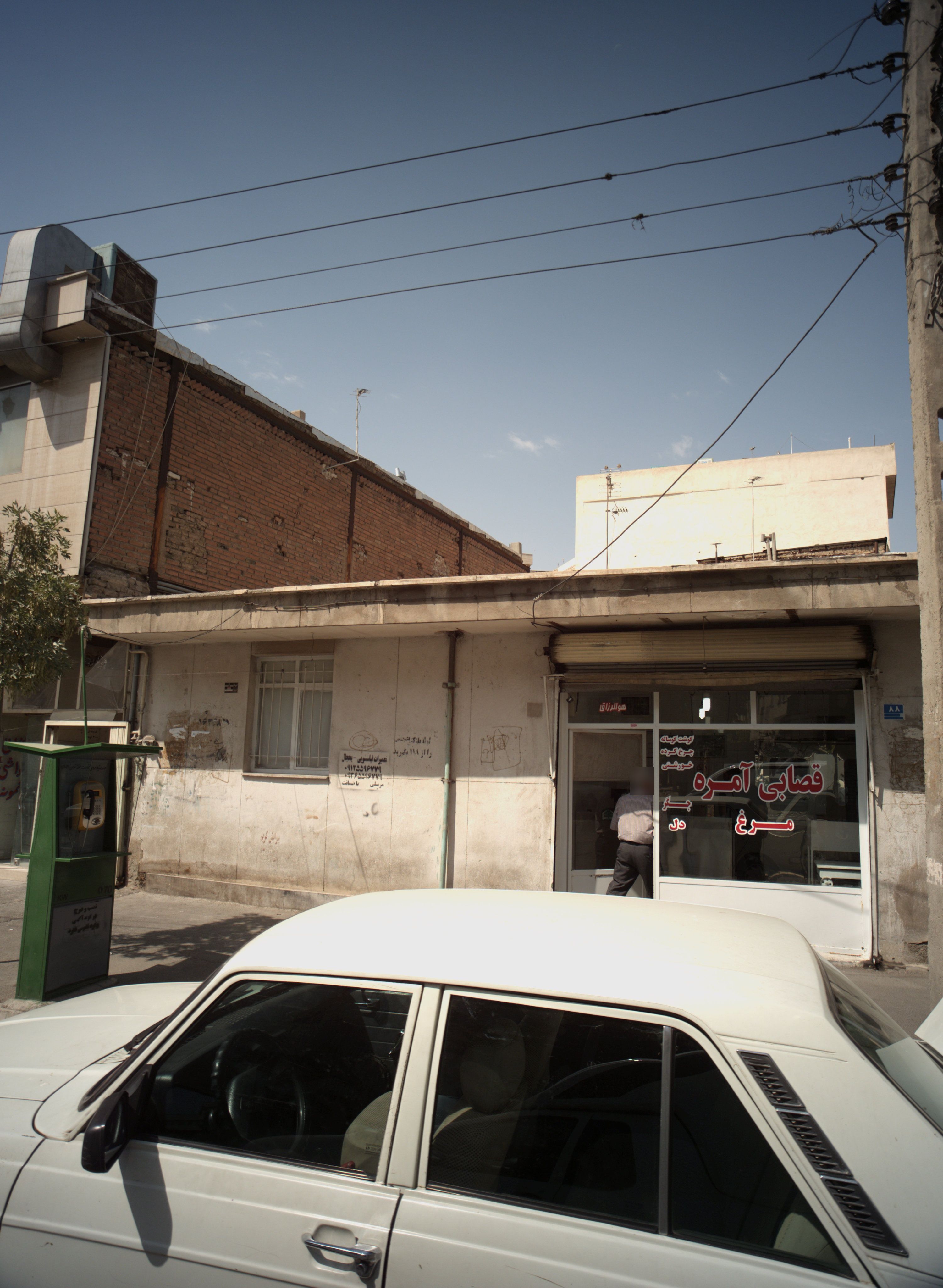 سوپر پروتئینی قصابی آمره