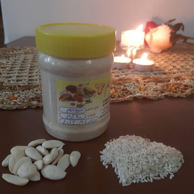 عطاری امام علی