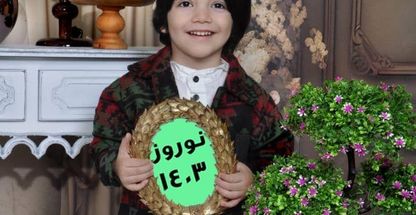 آتلیه پاپیون