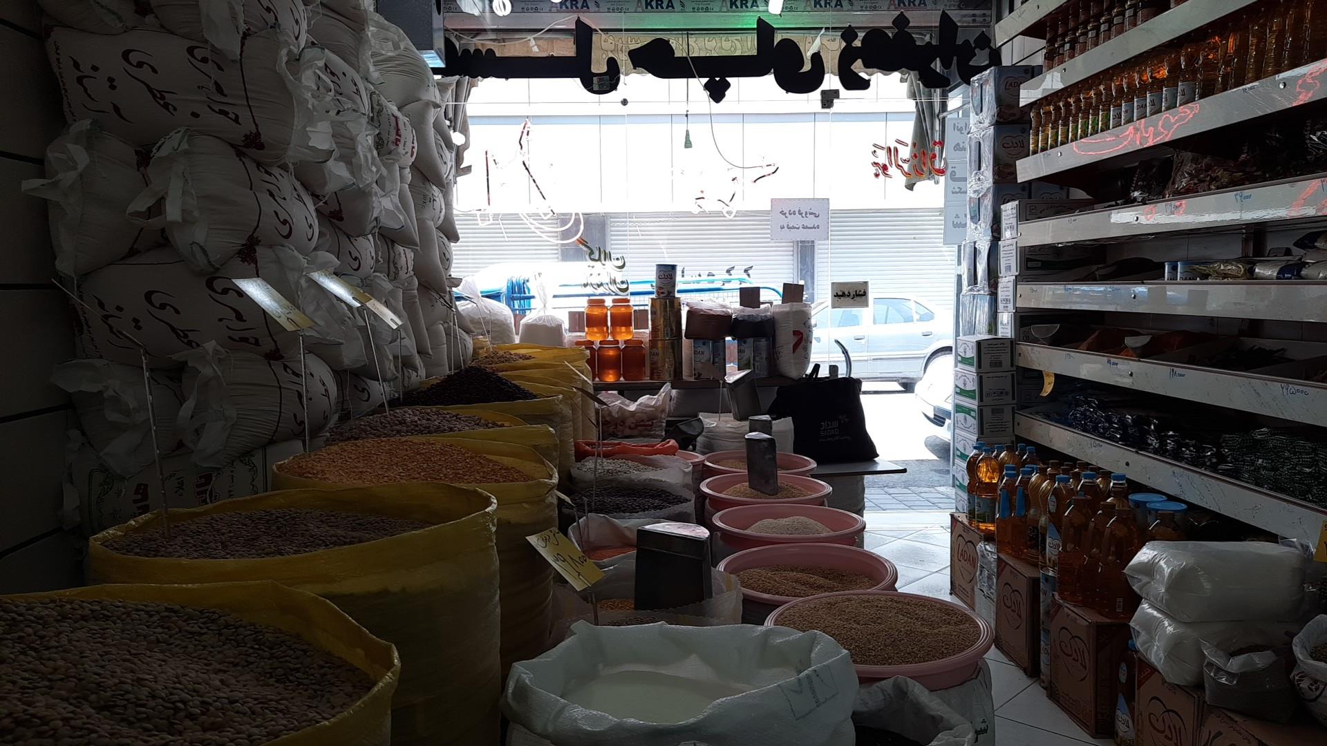 فروشگاه افق کوروش
