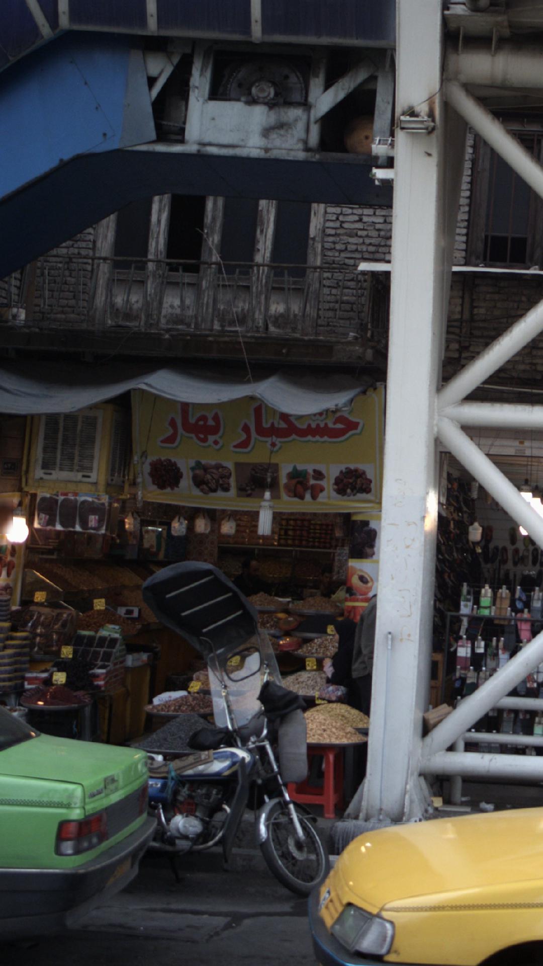 خوشه طلائی