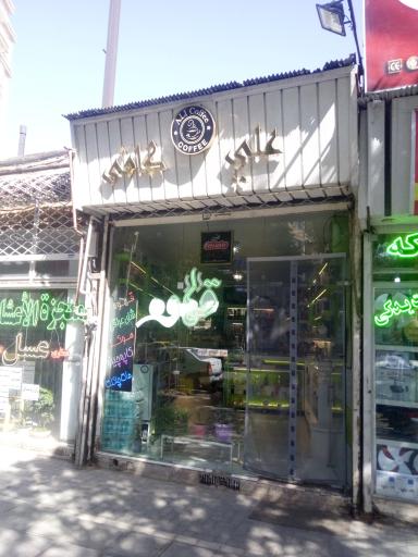 قهوه علی