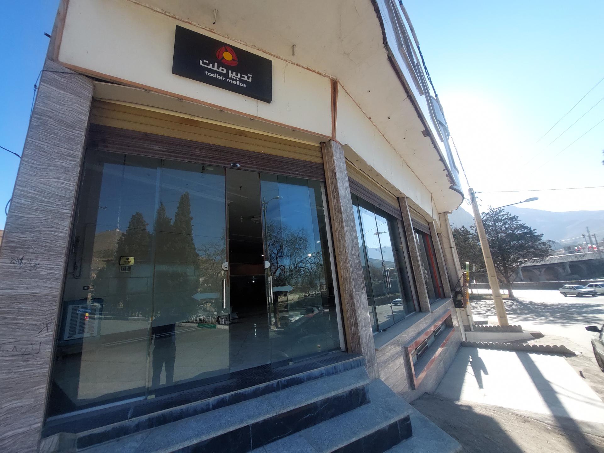 شرکت ارزش افرینی منیر