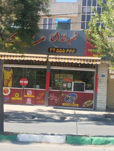 تهیه غذای مشایخی