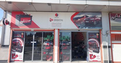 باتری فروشی توکلی