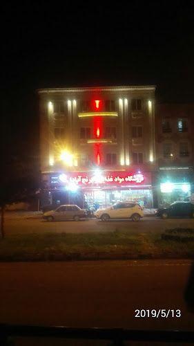 هتل آپارتمان آپادانا