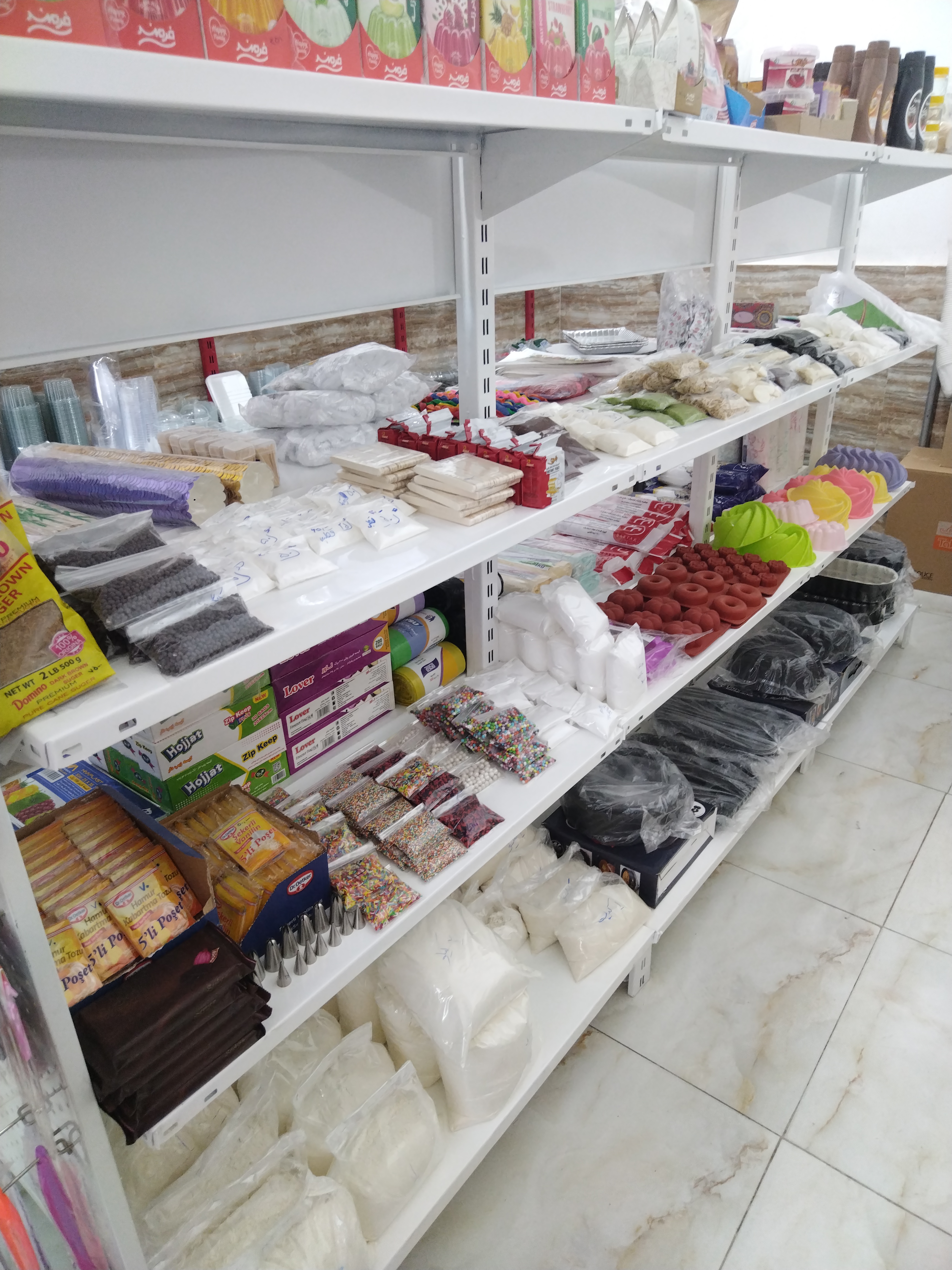 لوازم قنادی وظروف یکبار مصرف سعیدی