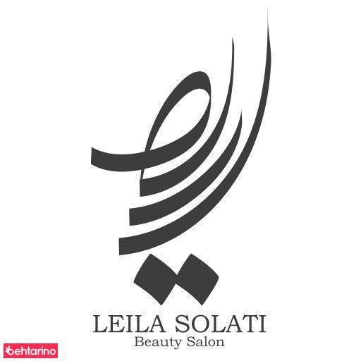 سالن زیبایی لیلا صولتی