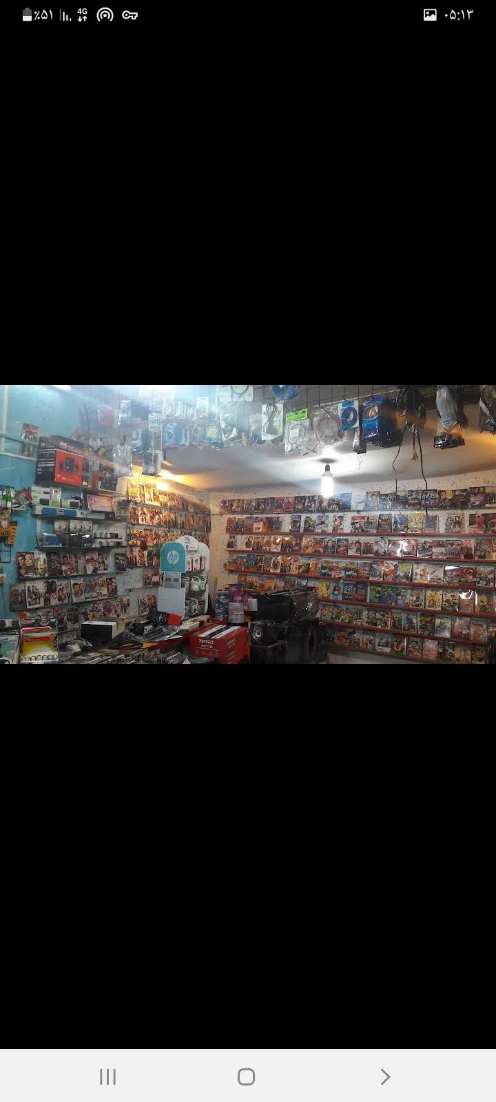 کلوپ فیلم و موزیک و محصولات فرهنگی و خدمات کامپیوتری روزبه