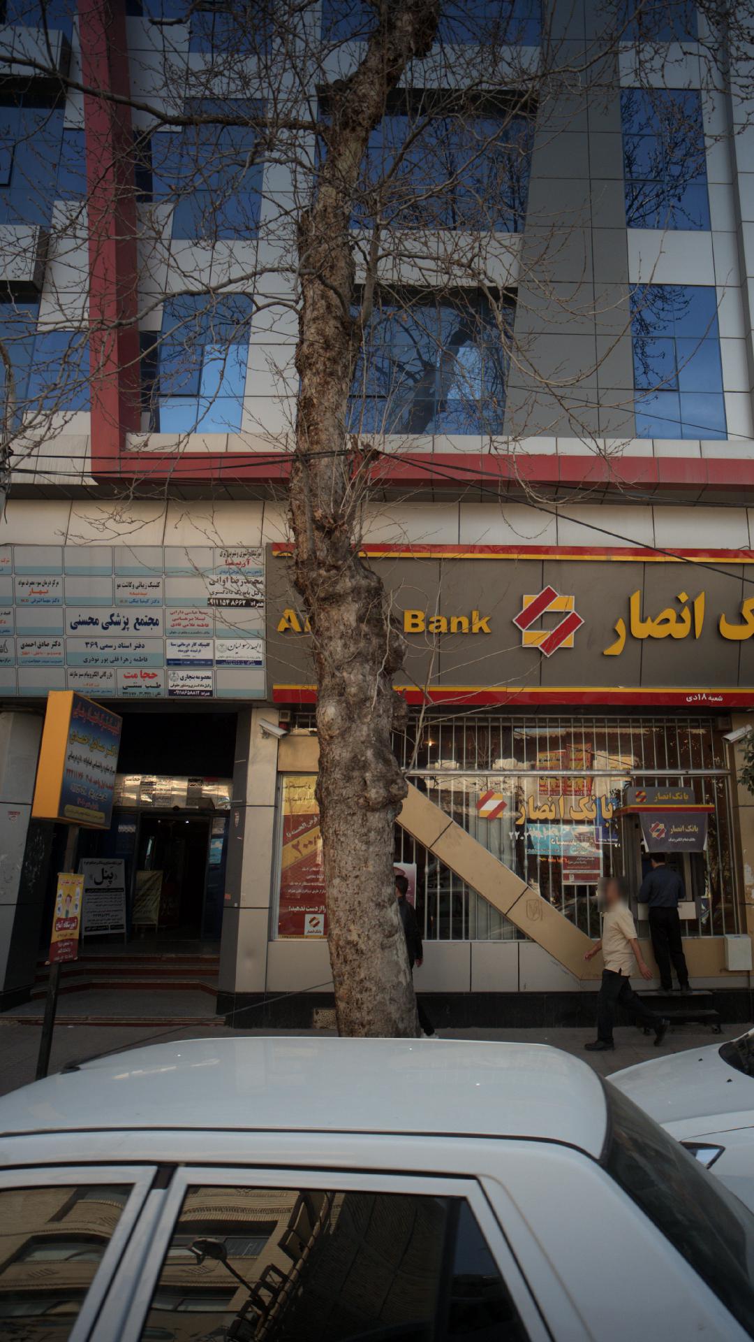 کلینیک ترک اعتیاد دکتر صادق احمدی