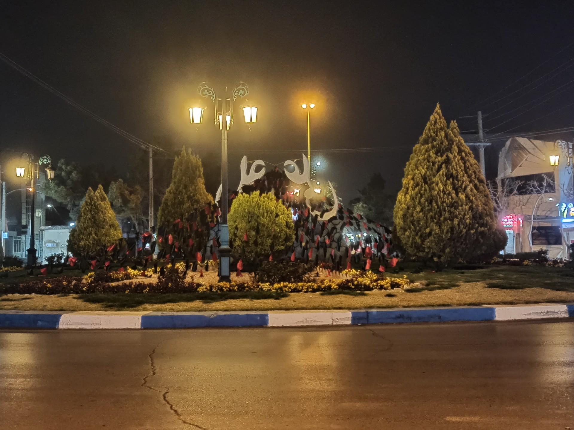 سپهر الکترونیک
