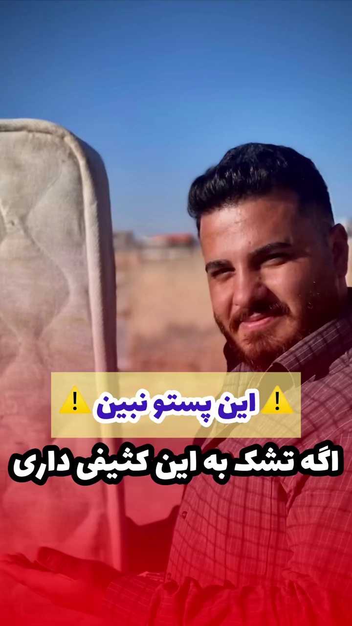 قالیشویی ومبل شویی دیپلمات