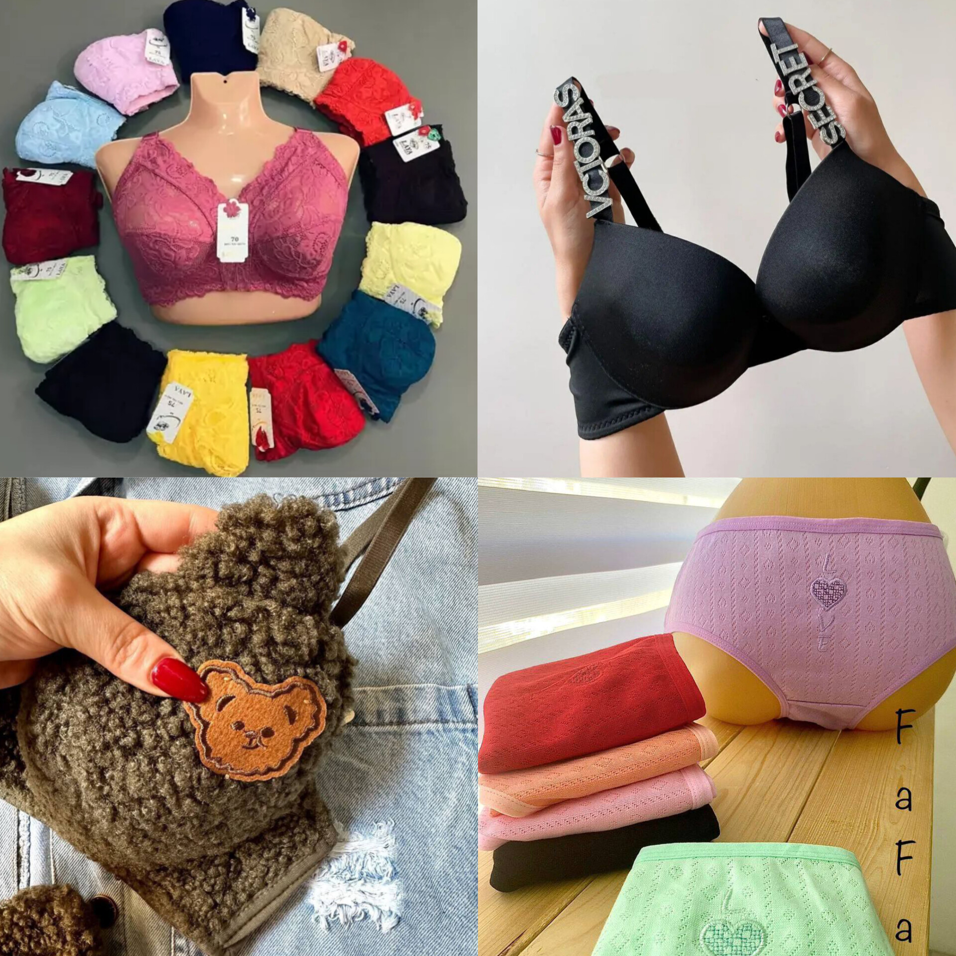 لباس زیر بانو