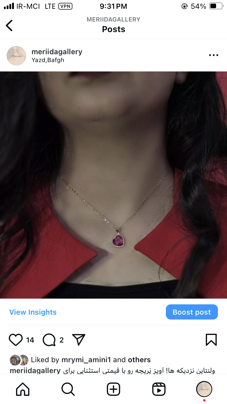 گالری طلا مریم