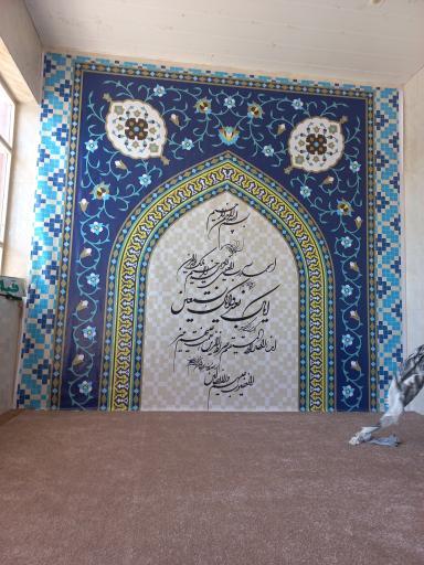 سرویس بهداشتی