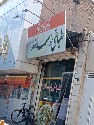 طباخی