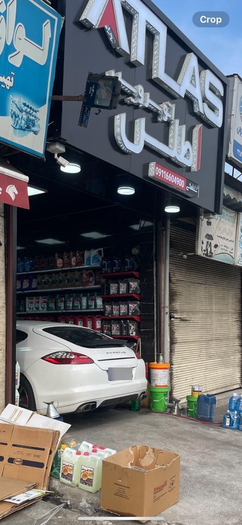 اتوسرویس مهر