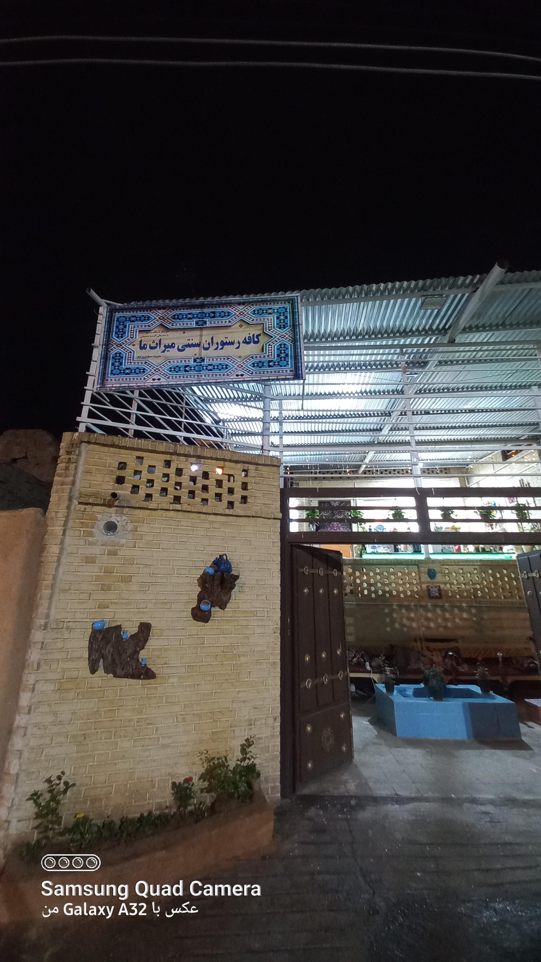 کافه رستوران پارس