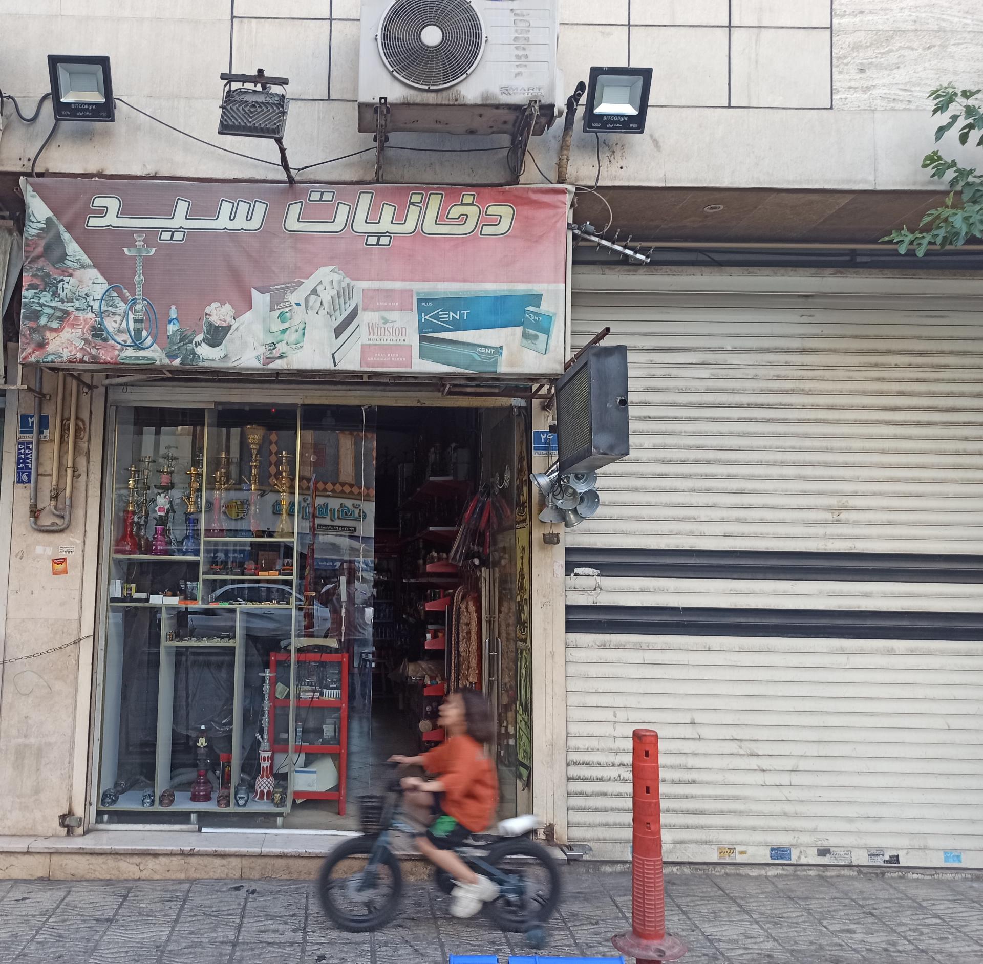 کیمیا